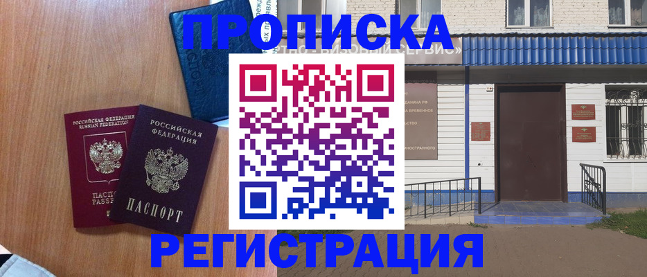 регистрация для дет. сада в Нижней Салде
