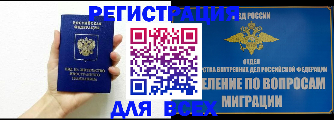 купить прописку в Нижней Салде