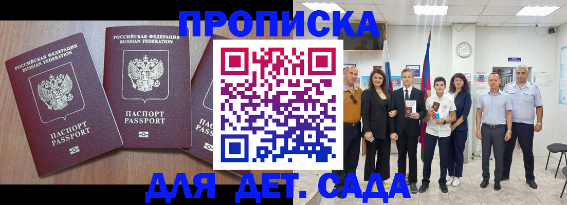 регистрация в Нижней Салде